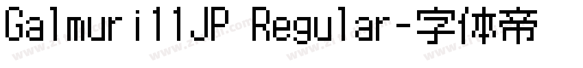 Galmuri11JP Regular字体转换